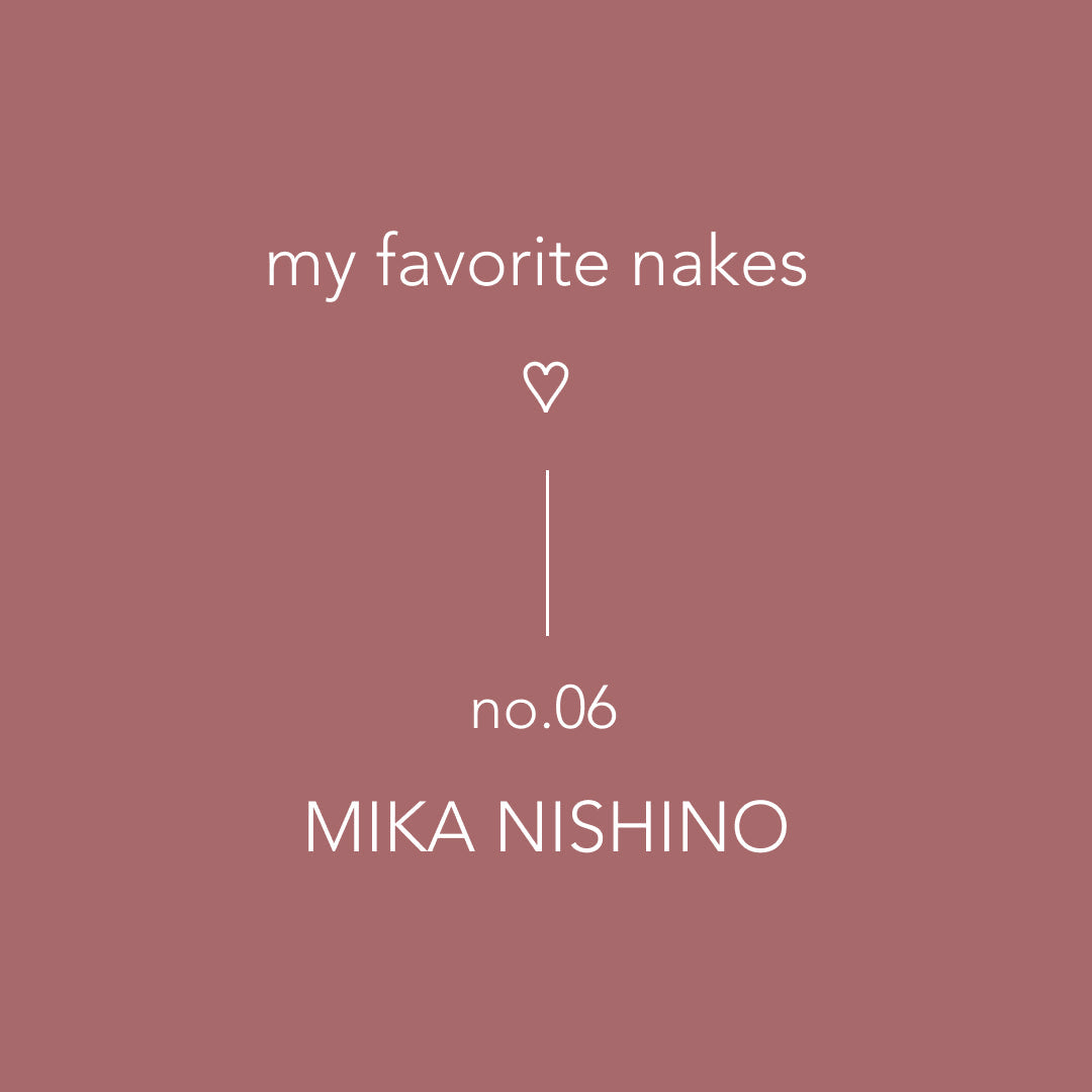 【 my favorite nakes ♡ 】06. アウトドアメーカー勤務 西野 美加