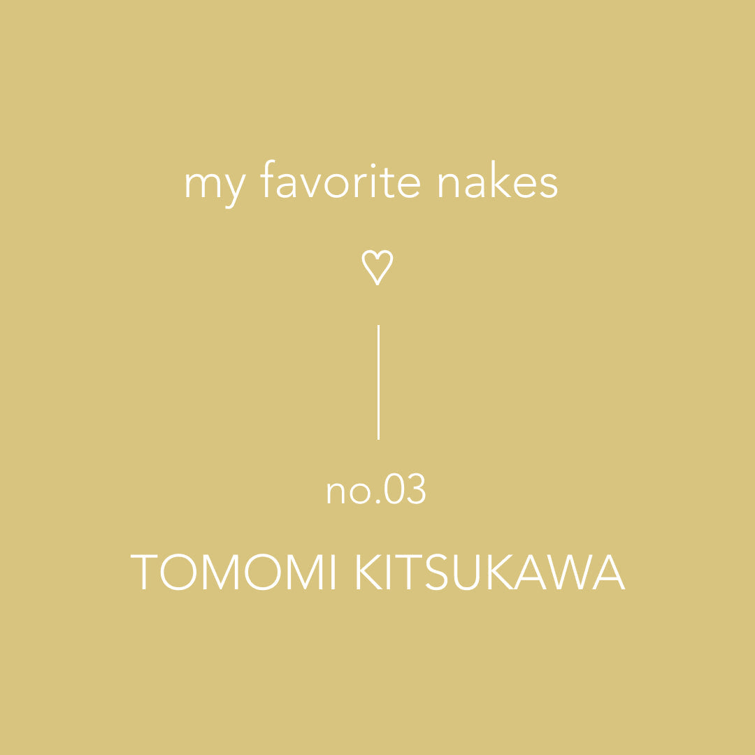 【 my favorite nakes ♡ 】03. Tallo. FLOWER STUDIO オーナー 橘川 知美