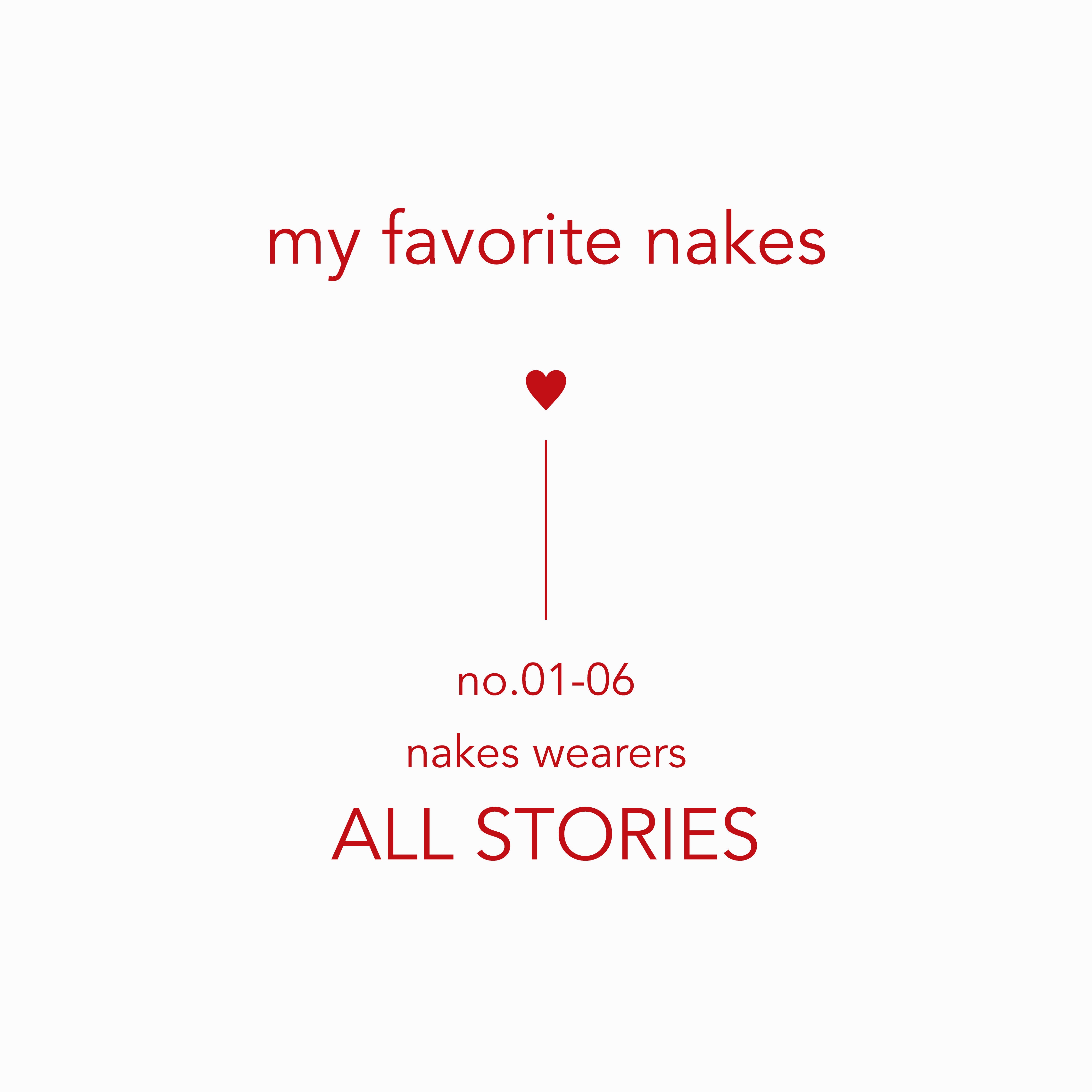【 my fevorite nakes ♡ 】no.1 - no.6 総集編